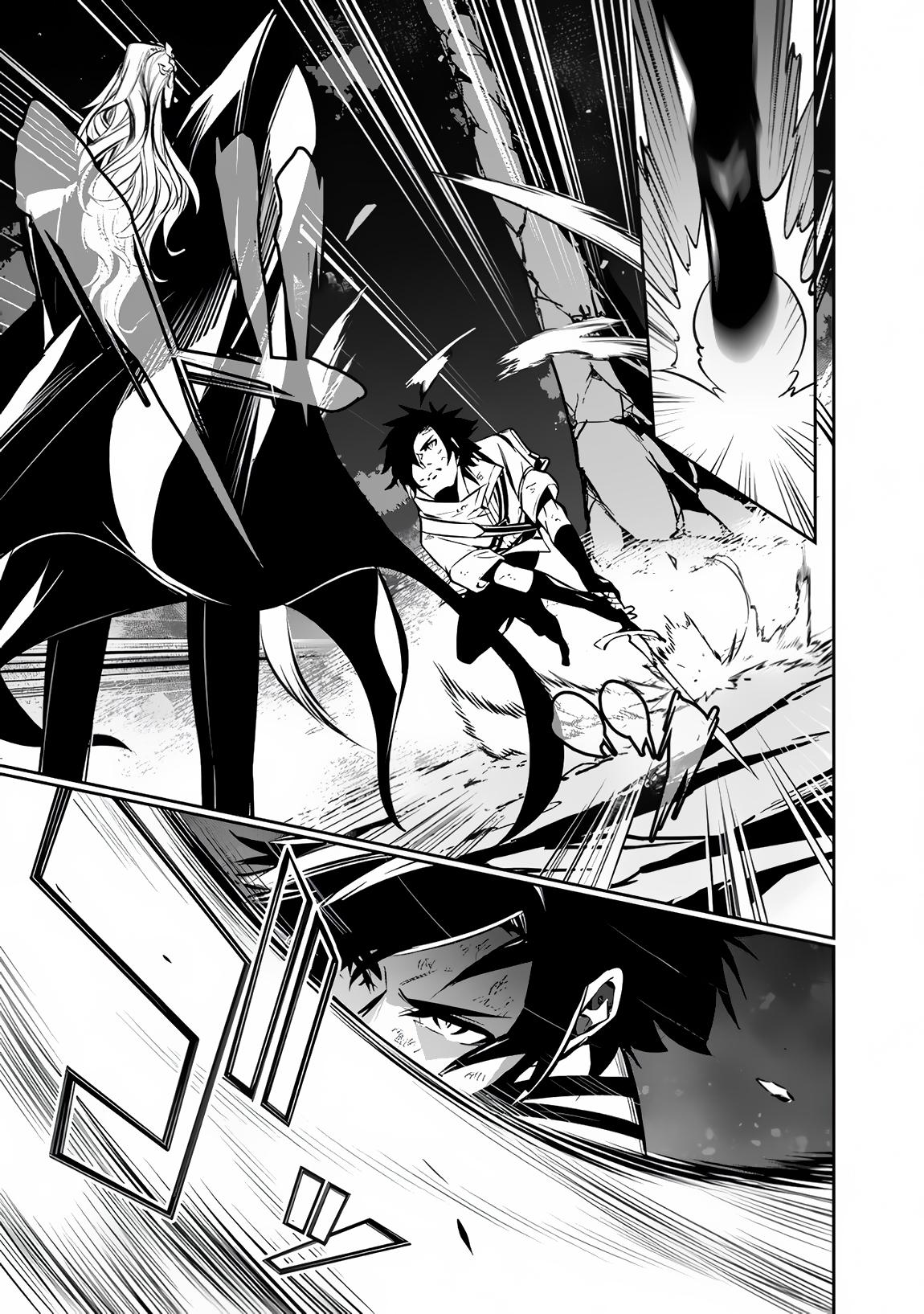 Shijou Saikyou no Mahou Kenshi, F Rank Boukensha ni Tensei Suru - Kensei to Matei, 2-tsu no Zense Omotta Otoko no Eiyuutan Chapter 98 page 4 - 