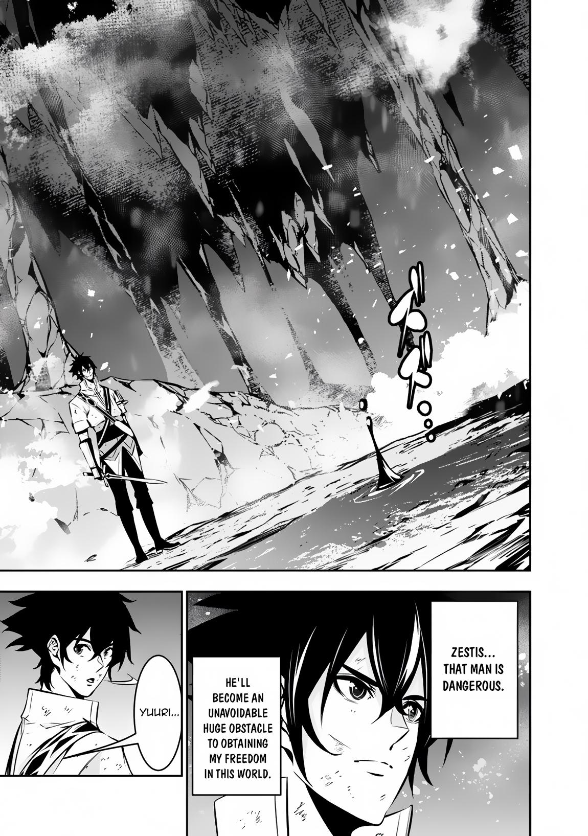 Shijou Saikyou no Mahou Kenshi, F Rank Boukensha ni Tensei Suru - Kensei to Matei, 2-tsu no Zense Omotta Otoko no Eiyuutan Chapter 98 page 8 - 