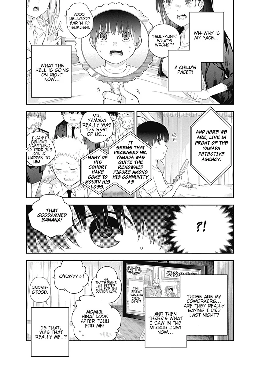 Shikisaki Shimai wa Abakaretai Chapter 1 page 13 - 