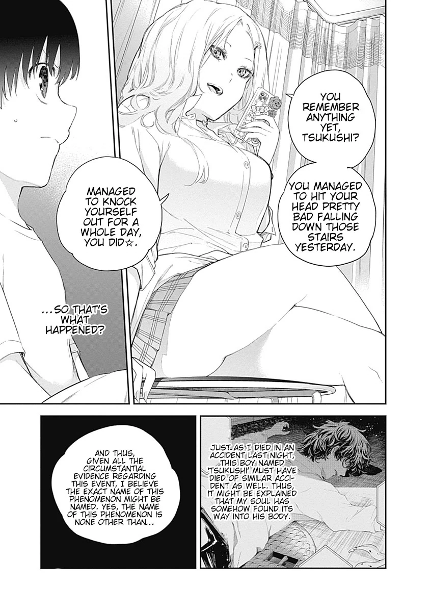 Shikisaki Shimai wa Abakaretai Chapter 1 page 14 - 