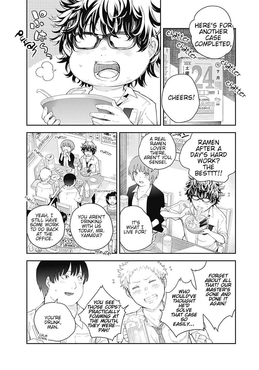 Shikisaki Shimai wa Abakaretai Chapter 1 page 4 - 