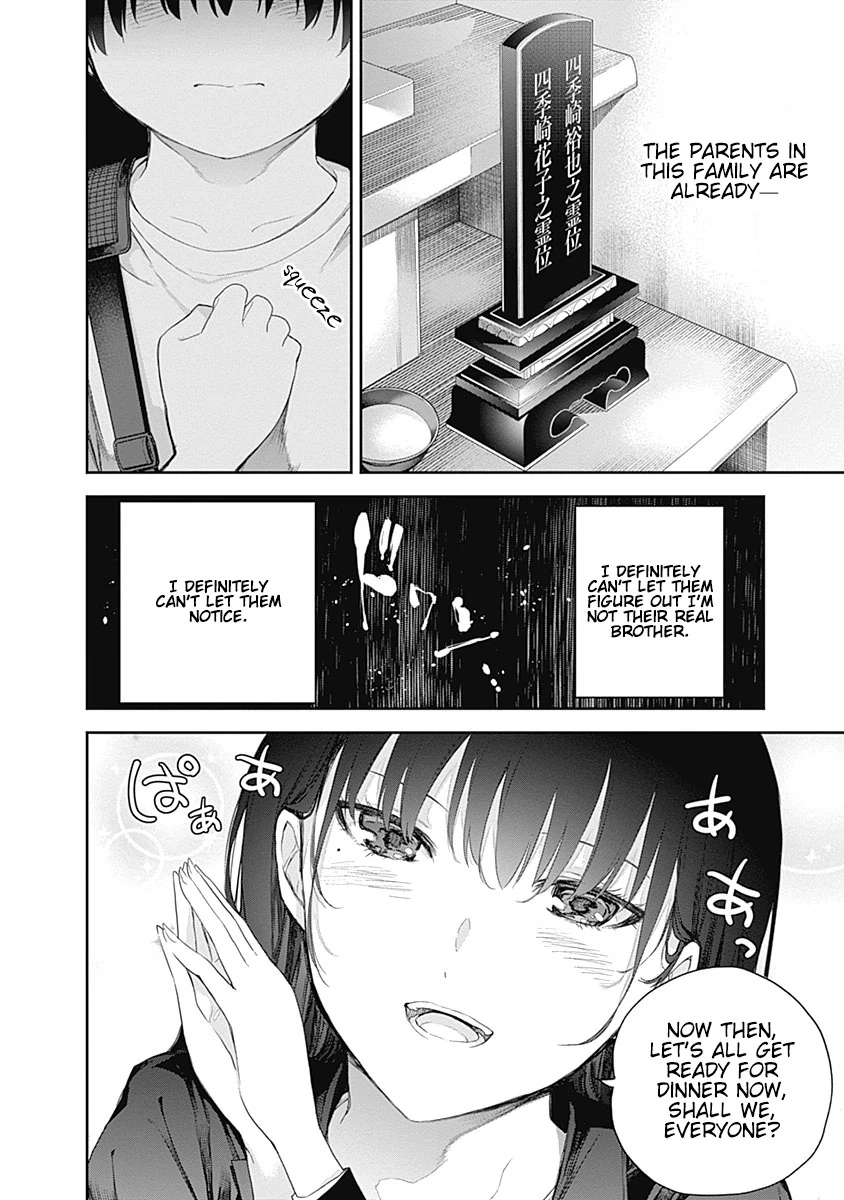 Shikisaki Shimai wa Abakaretai Chapter 1 page 33 - 