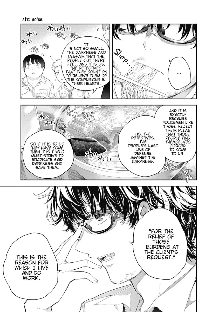 Shikisaki Shimai wa Abakaretai Chapter 1 page 5 - 