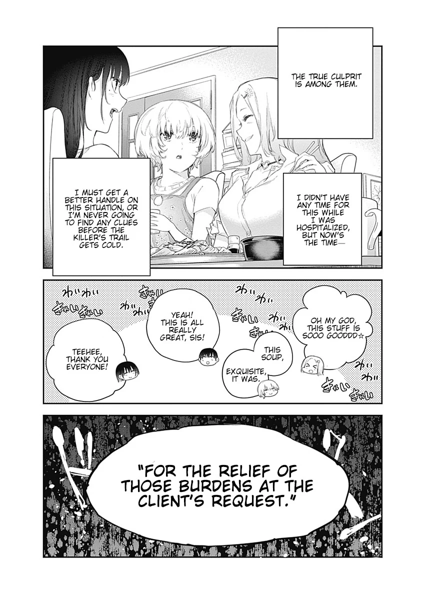 Shikisaki Shimai wa Abakaretai Chapter 1 page 47 - 