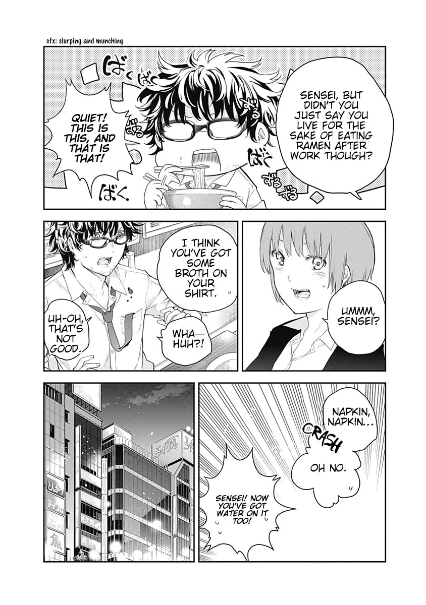 Shikisaki Shimai wa Abakaretai Chapter 1 page 6 - 