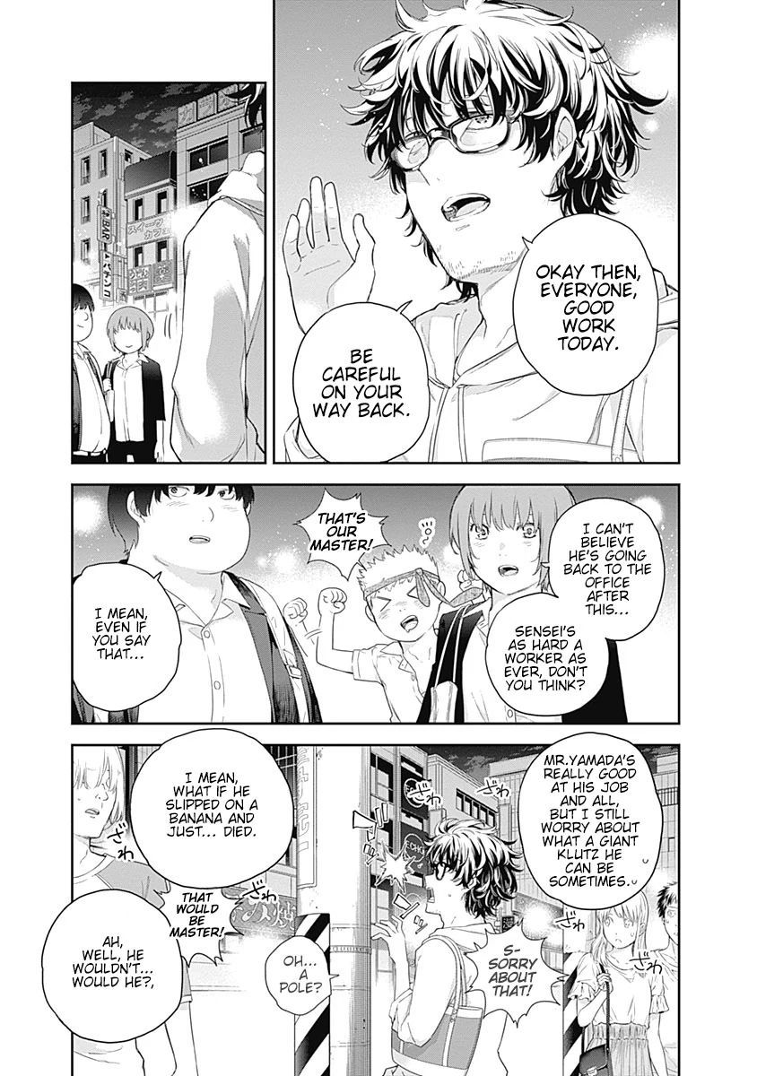 Shikisaki Shimai wa Abakaretai Chapter 1 page 7 - 