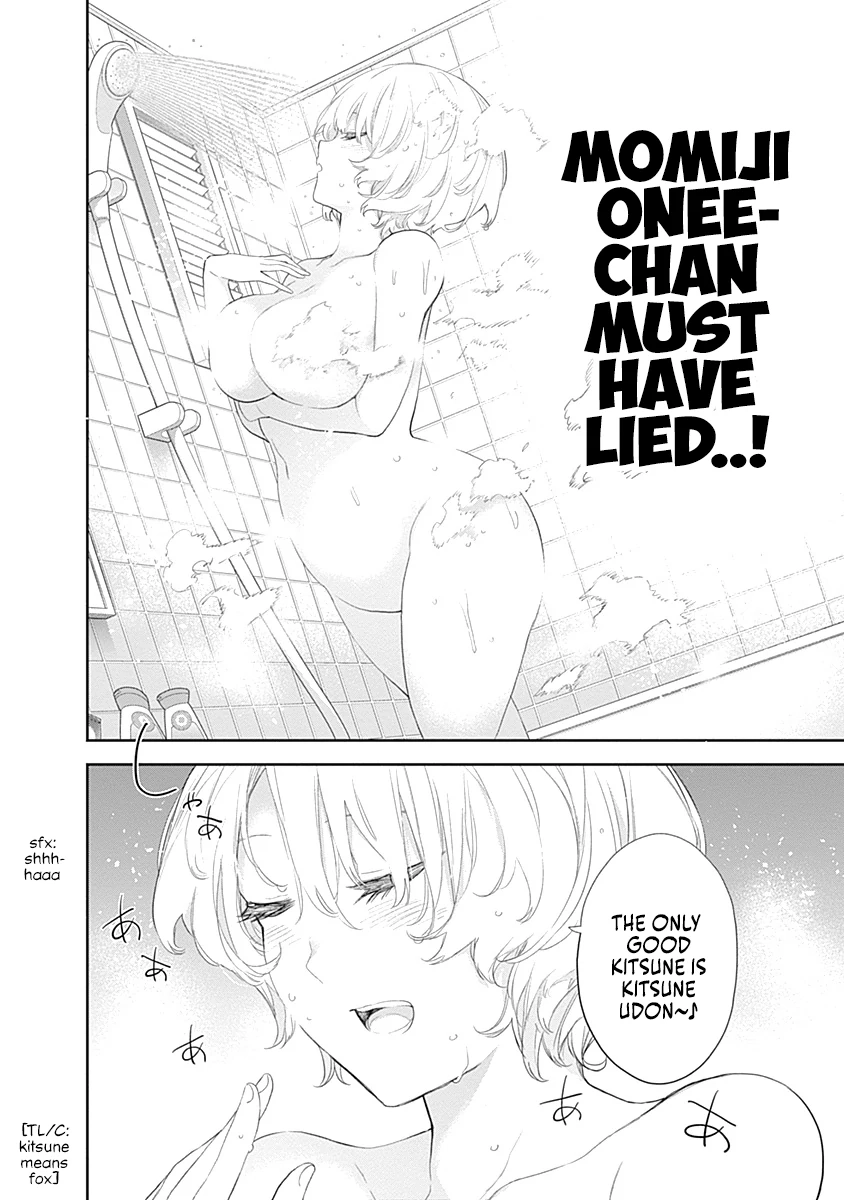 Shikisaki Shimai wa Abakaretai Chapter 10 page 17 - 