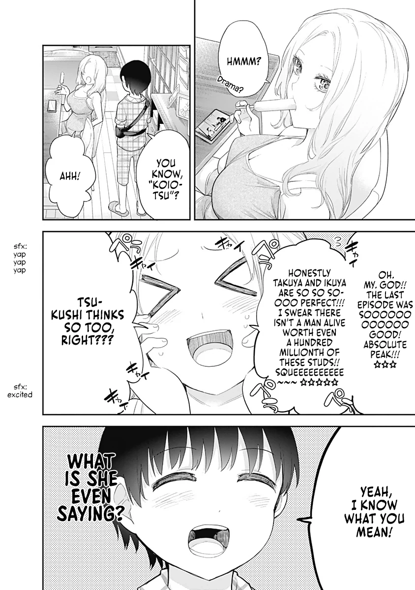 Shikisaki Shimai wa Abakaretai Chapter 11 page 3 - 