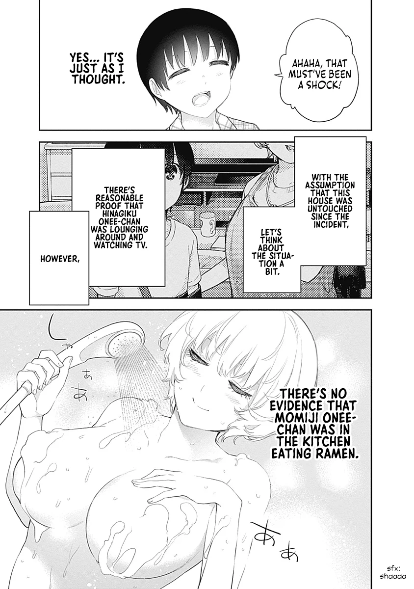 Shikisaki Shimai wa Abakaretai Chapter 11 page 6 - 