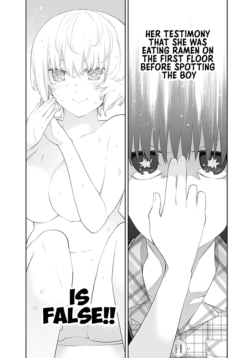 Shikisaki Shimai wa Abakaretai Chapter 11 page 9 - 