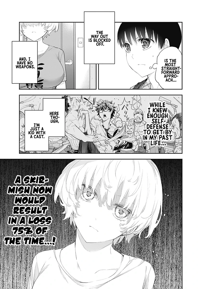 Shikisaki Shimai wa Abakaretai Chapter 12 page 5 - 