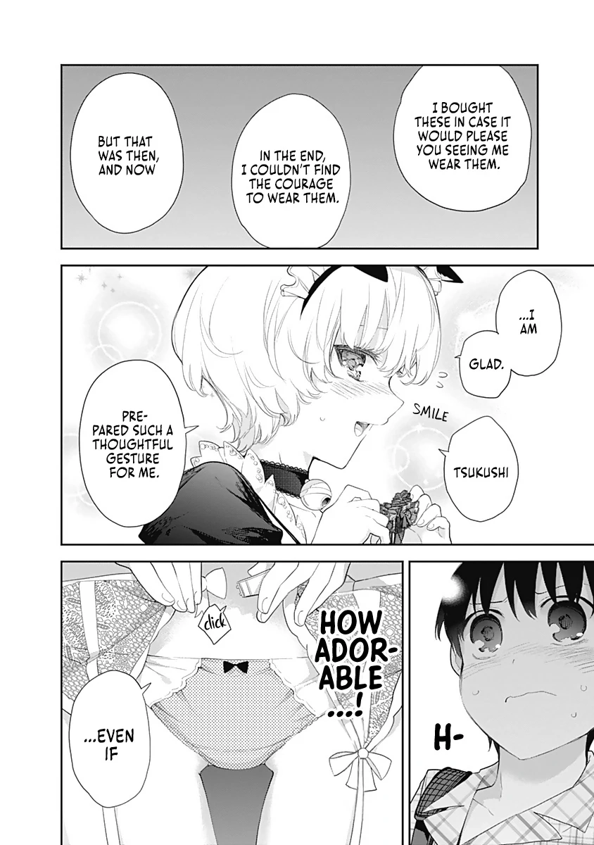 Shikisaki Shimai wa Abakaretai Chapter 14 page 12 - 