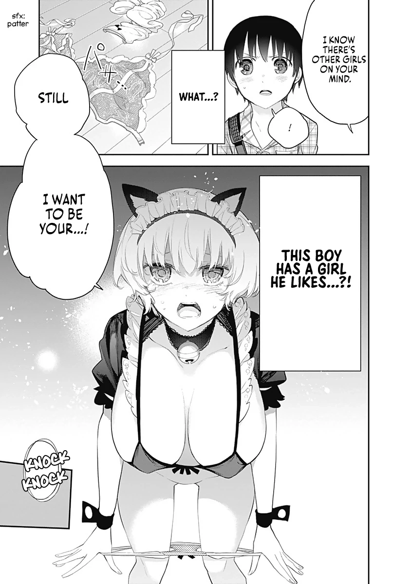 Shikisaki Shimai wa Abakaretai Chapter 14 page 13 - 