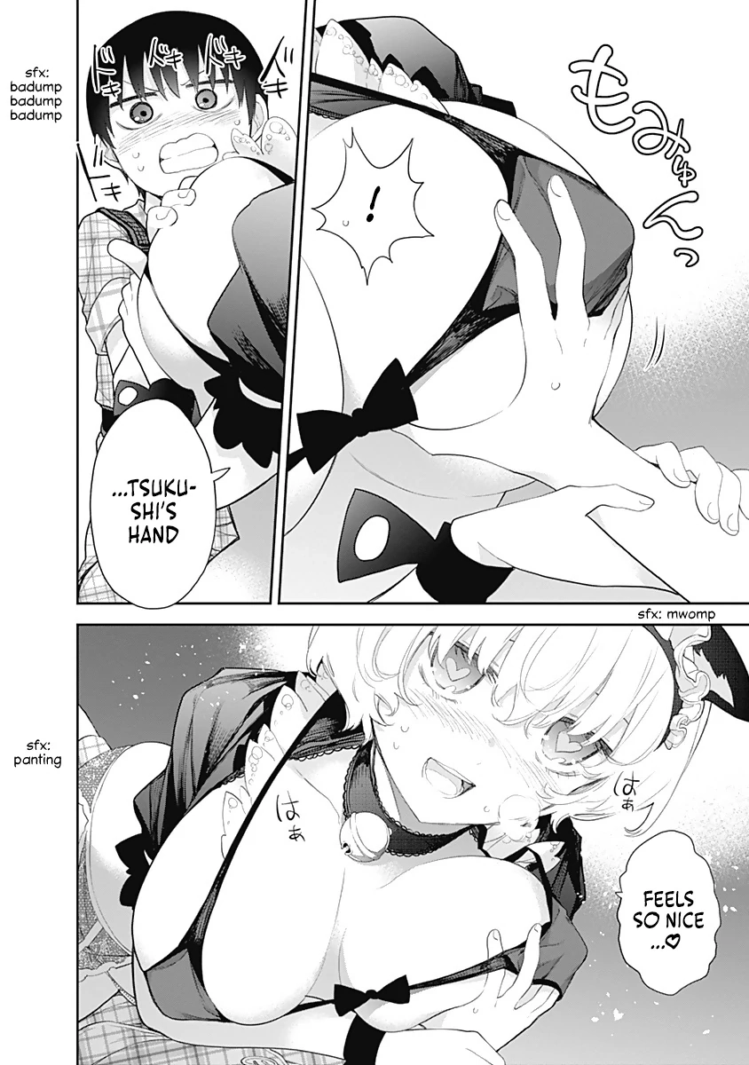 Shikisaki Shimai wa Abakaretai Chapter 14 page 6 - 