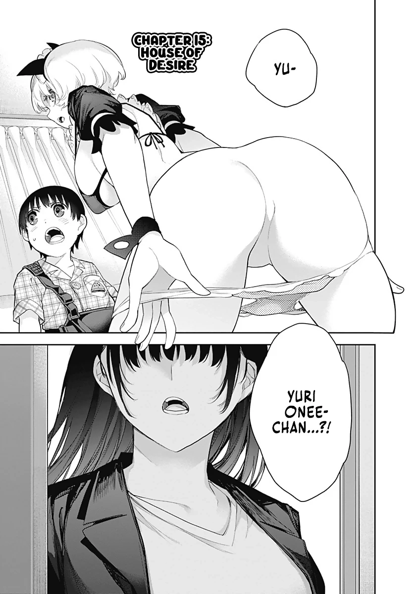 Shikisaki Shimai wa Abakaretai Chapter 15 page 1 - 
