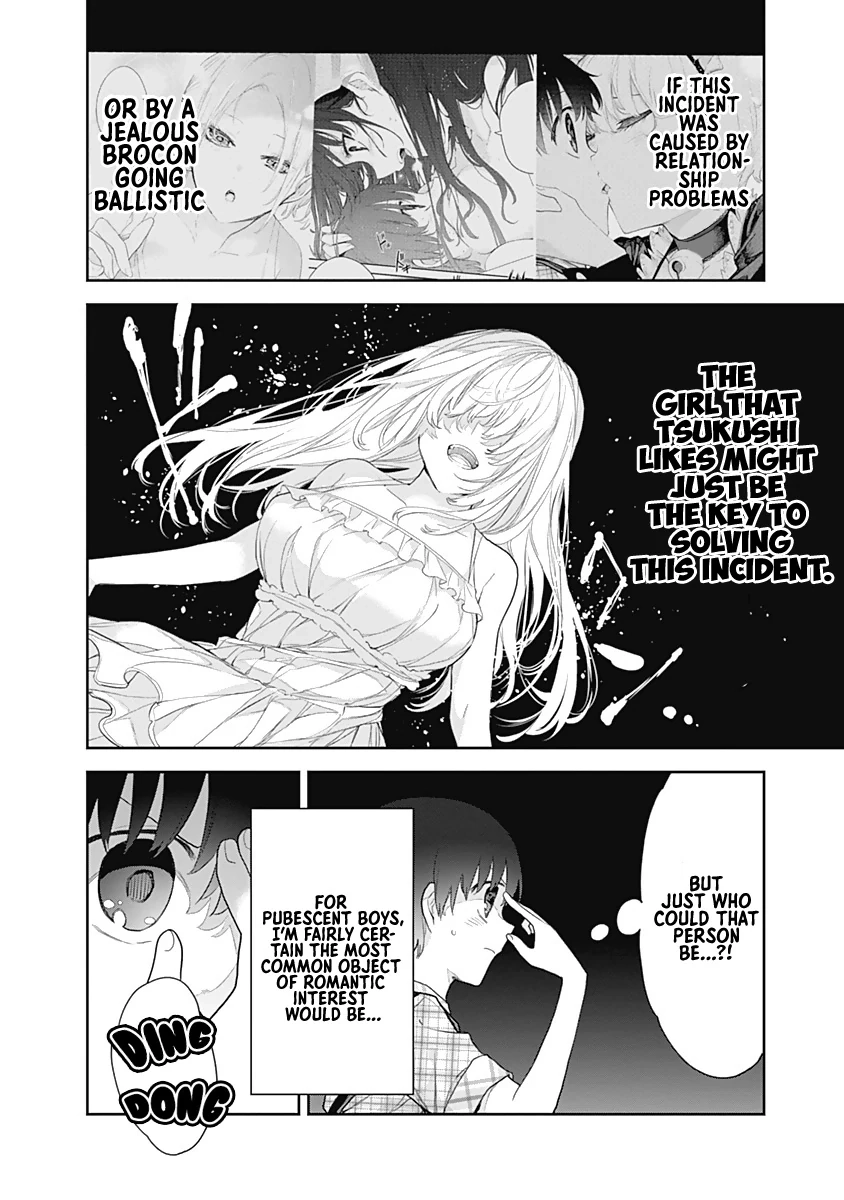 Shikisaki Shimai wa Abakaretai Chapter 15 page 12 - 