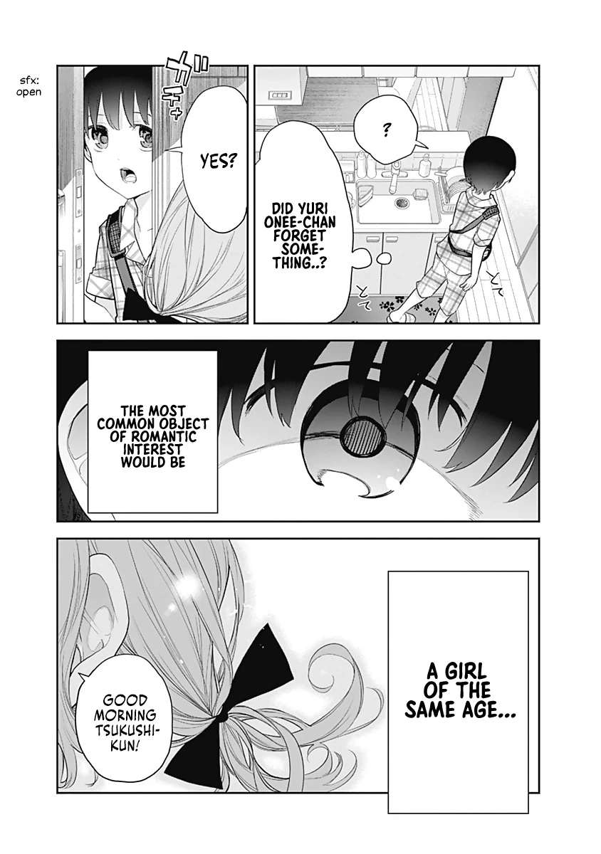 Shikisaki Shimai wa Abakaretai Chapter 15 page 13 - 