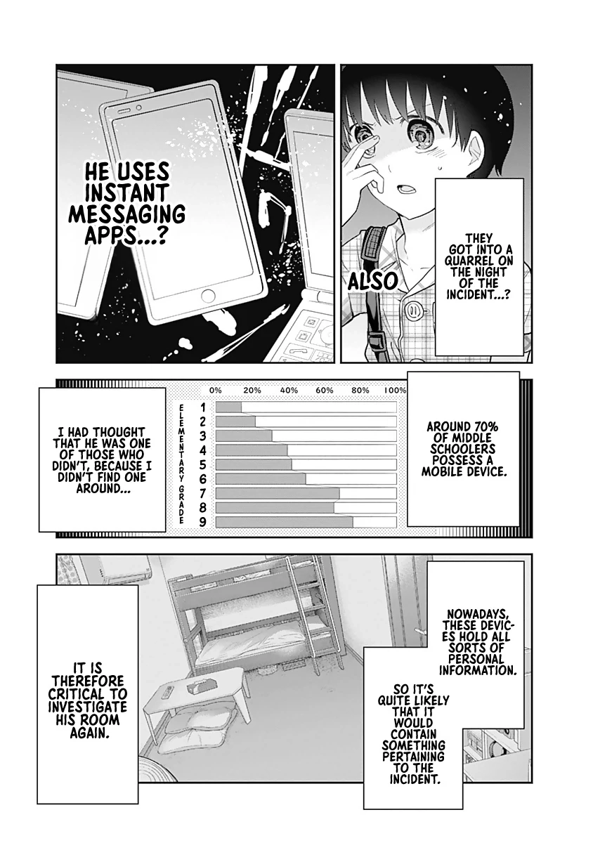 Shikisaki Shimai wa Abakaretai Chapter 16 page 14 - 