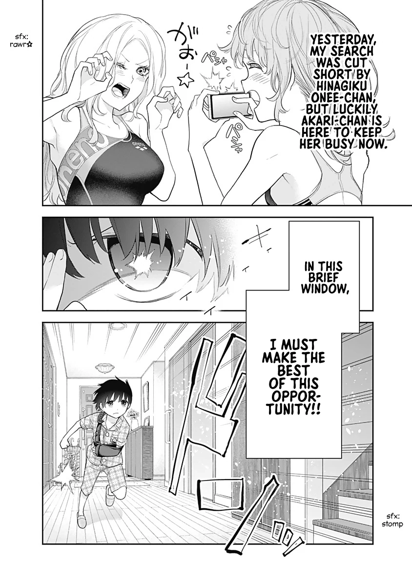 Shikisaki Shimai wa Abakaretai Chapter 16 page 15 - 