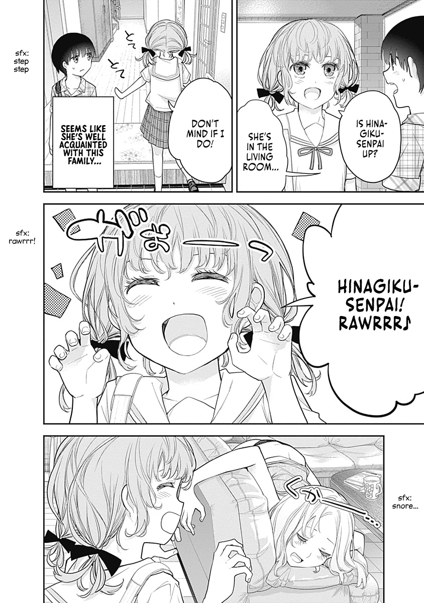 Shikisaki Shimai wa Abakaretai Chapter 16 page 3 - 