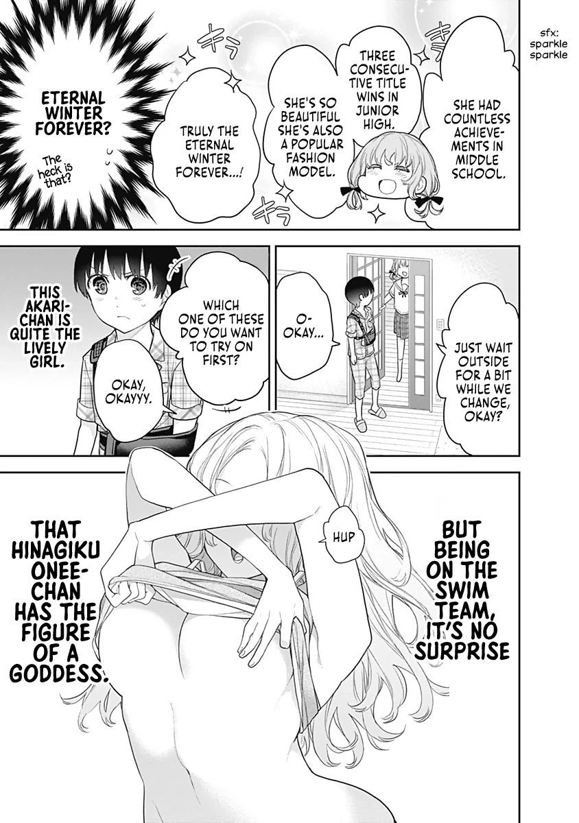 Shikisaki Shimai wa Abakaretai Chapter 16 page 6 - 