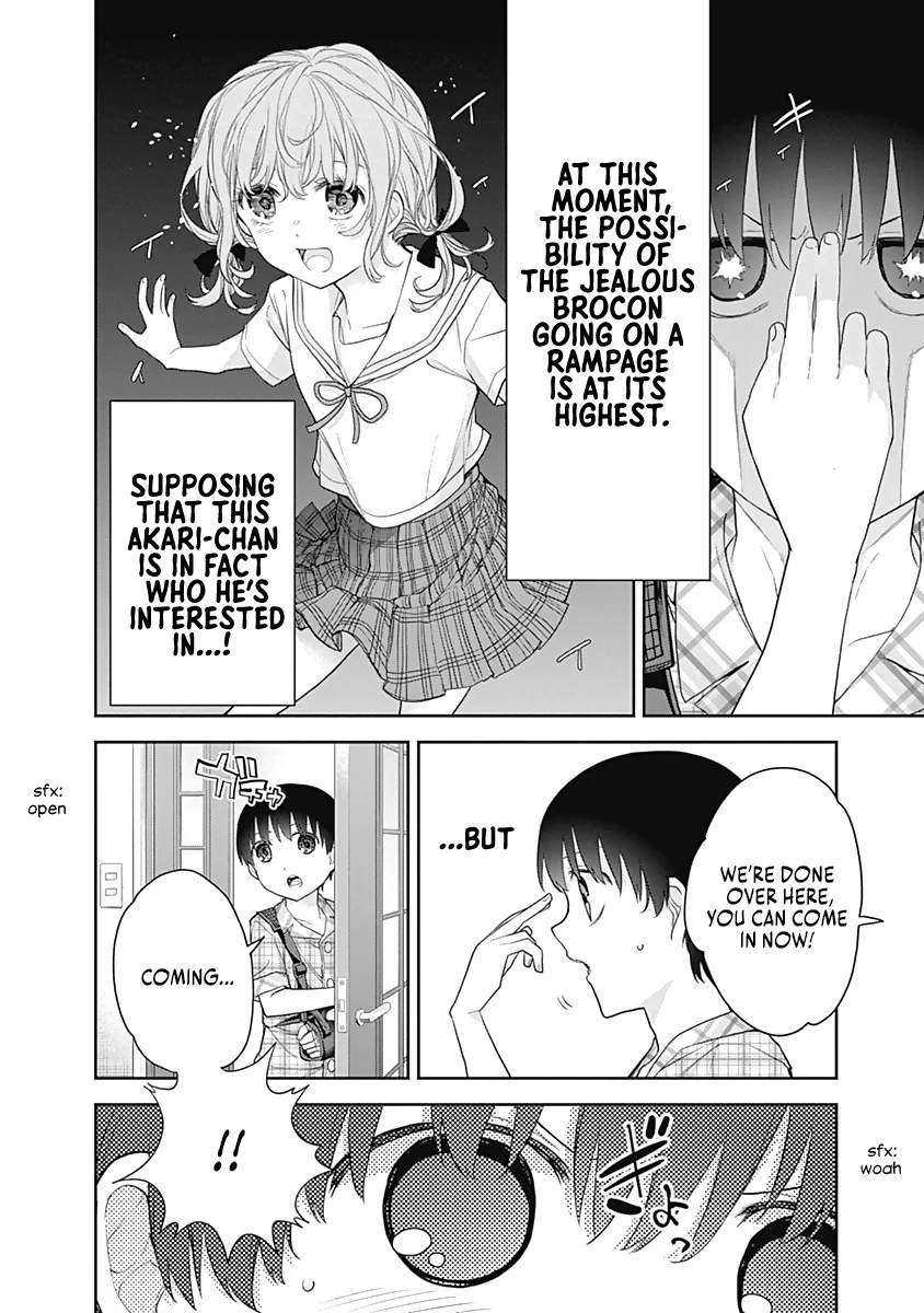 Shikisaki Shimai wa Abakaretai Chapter 16 page 7 - 