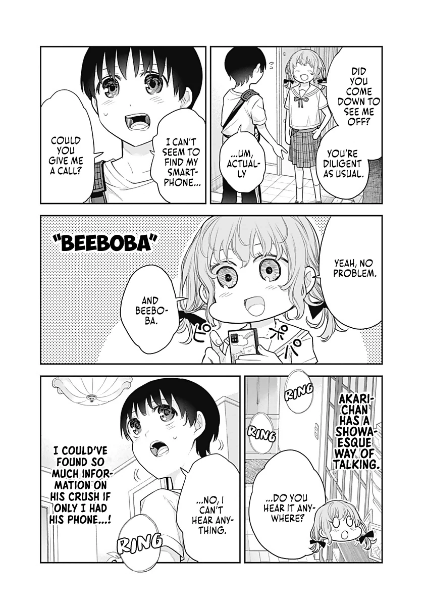 Shikisaki Shimai wa Abakaretai Chapter 17 page 11 - 