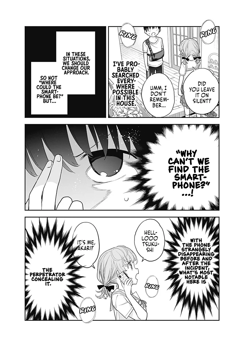 Shikisaki Shimai wa Abakaretai Chapter 17 page 12 - 