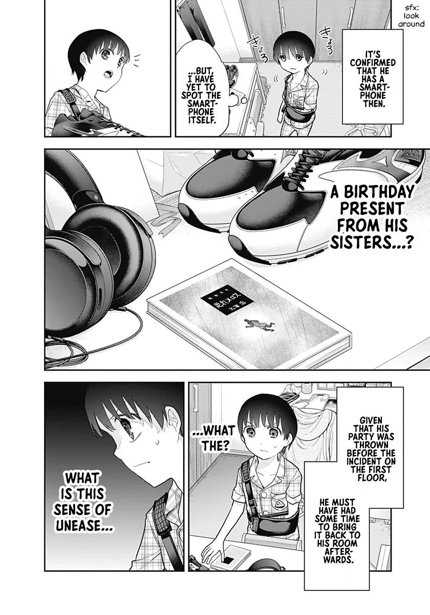 Shikisaki Shimai wa Abakaretai Chapter 17 page 4 - 