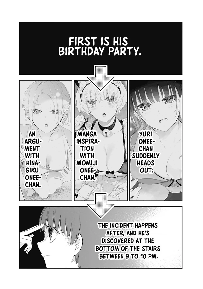 Shikisaki Shimai wa Abakaretai Chapter 17 page 7 - 