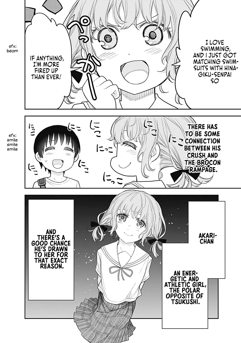 Shikisaki Shimai wa Abakaretai Chapter 17 page 10 - 