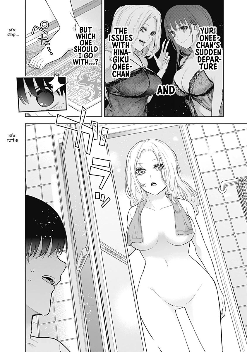 Shikisaki Shimai wa Abakaretai Chapter 18 page 2 - 