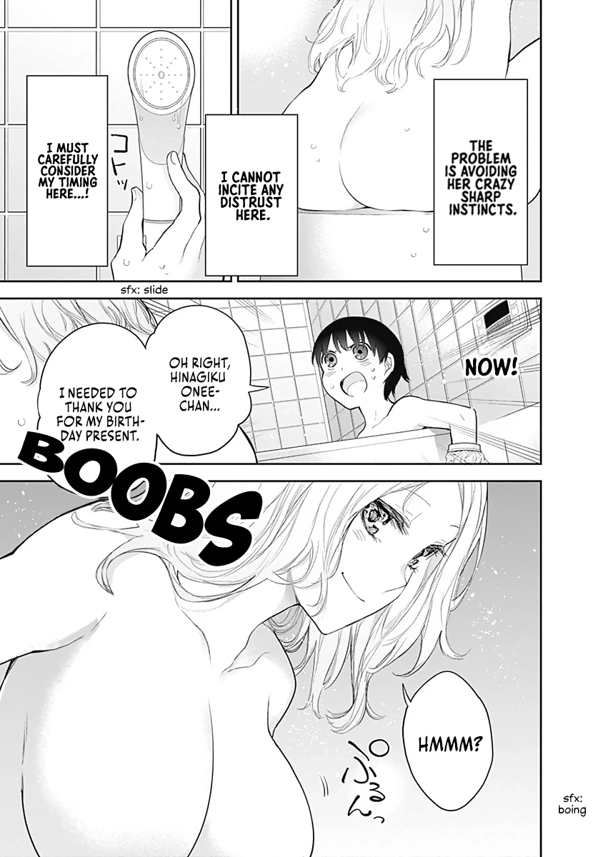 Shikisaki Shimai wa Abakaretai Chapter 18 page 5 - 