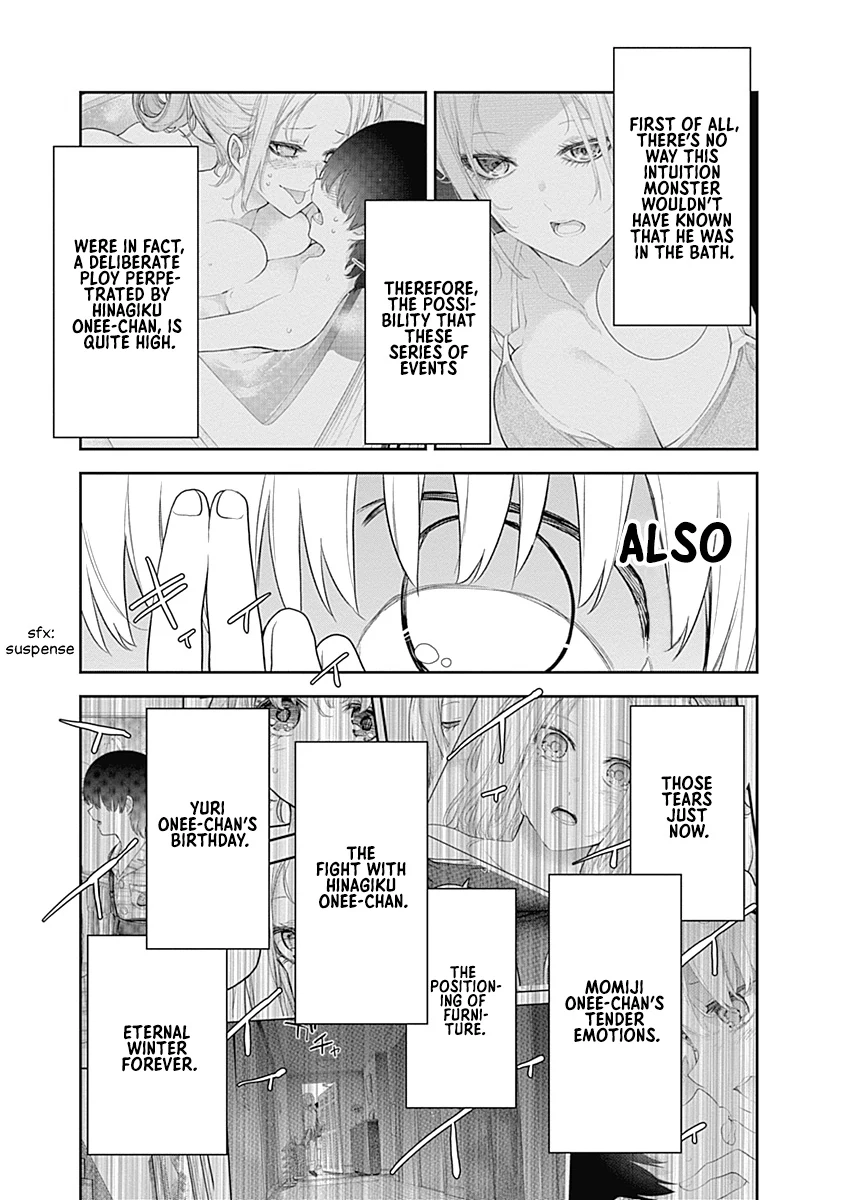Shikisaki Shimai wa Abakaretai Chapter 19 page 13 - 