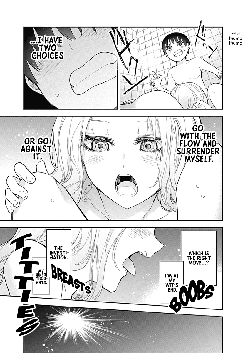 Shikisaki Shimai wa Abakaretai Chapter 19 page 7 - 