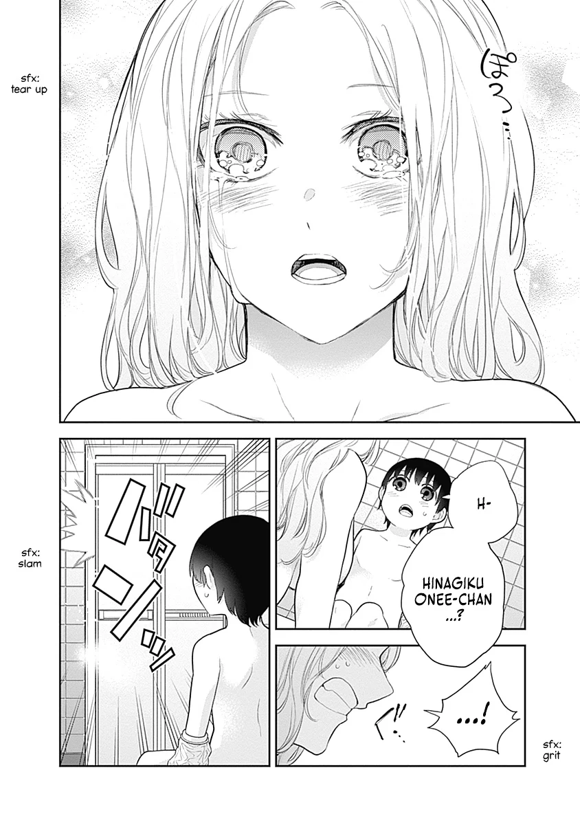 Shikisaki Shimai wa Abakaretai Chapter 19 page 10 - 