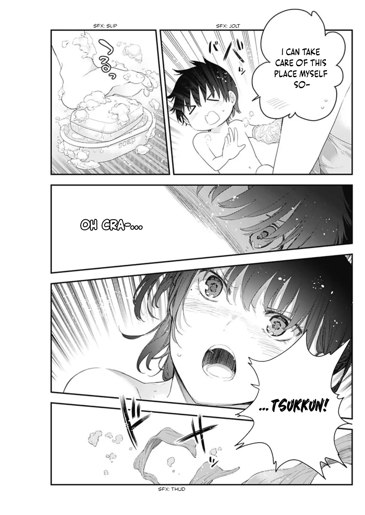 Shikisaki Shimai wa Abakaretai Chapter 2 page 16 - 