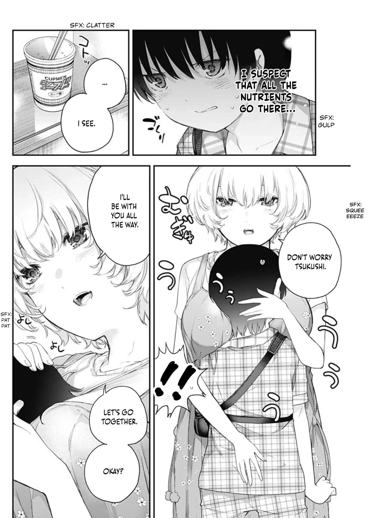 Shikisaki Shimai wa Abakaretai Chapter 2 page 23 - 