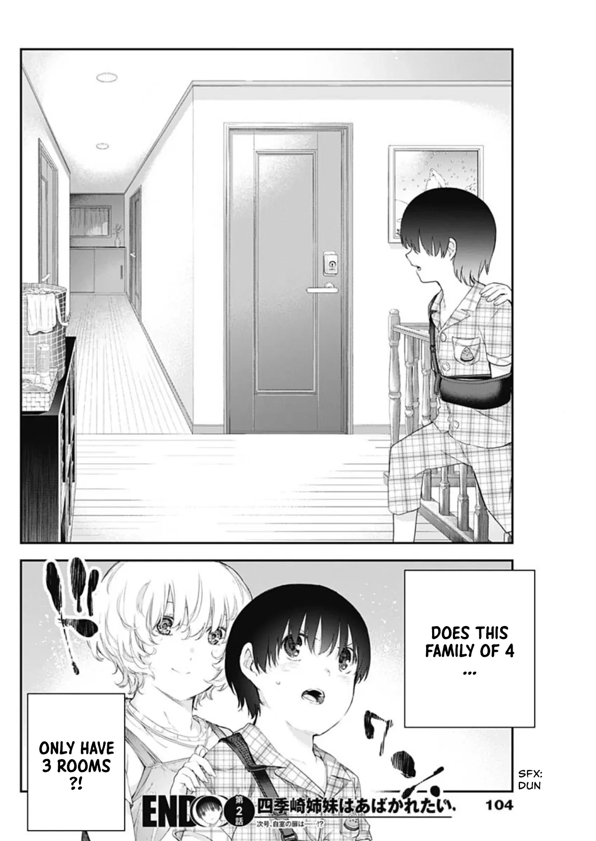 Shikisaki Shimai wa Abakaretai Chapter 2 page 25 - 