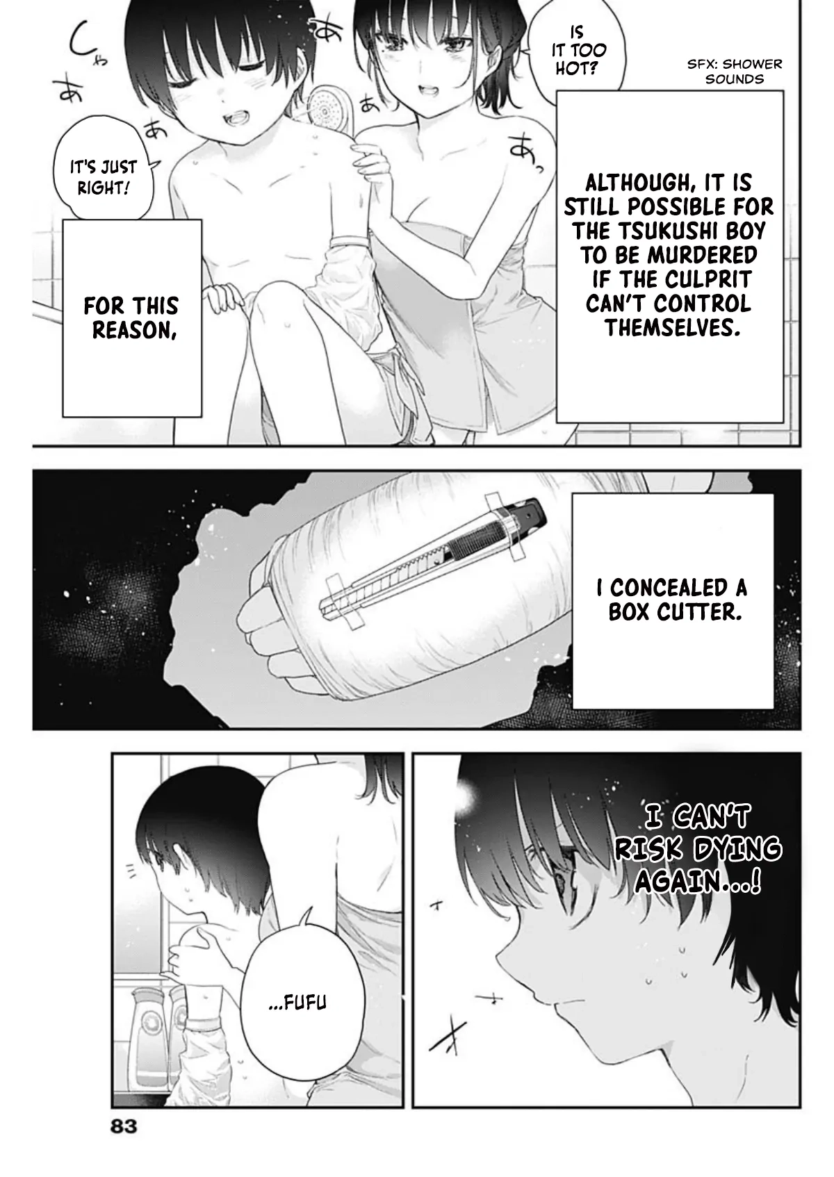 Shikisaki Shimai wa Abakaretai Chapter 2 page 5 - 