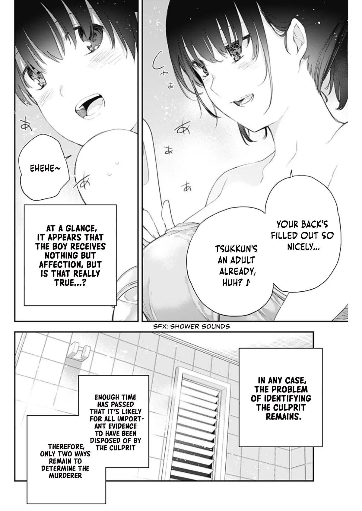 Shikisaki Shimai wa Abakaretai Chapter 2 page 6 - 
