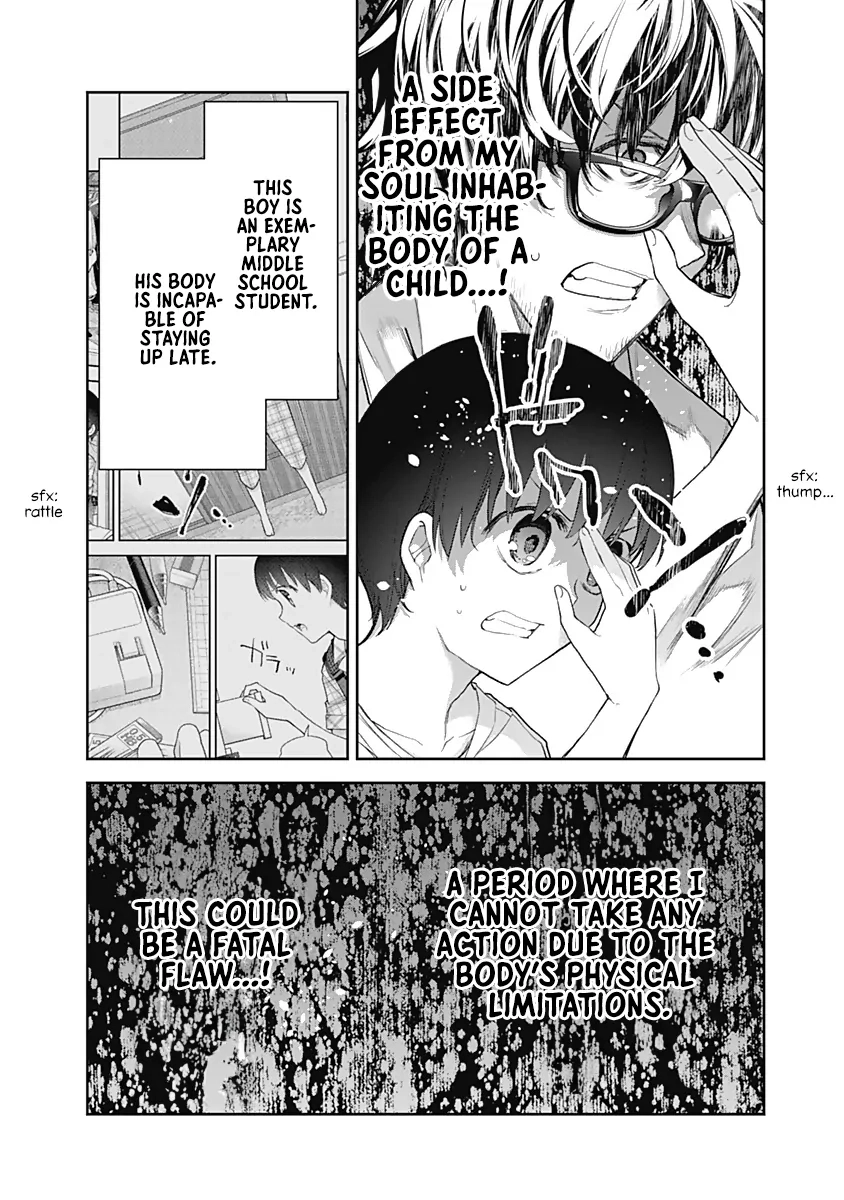 Shikisaki Shimai wa Abakaretai Chapter 20 page 12 - 