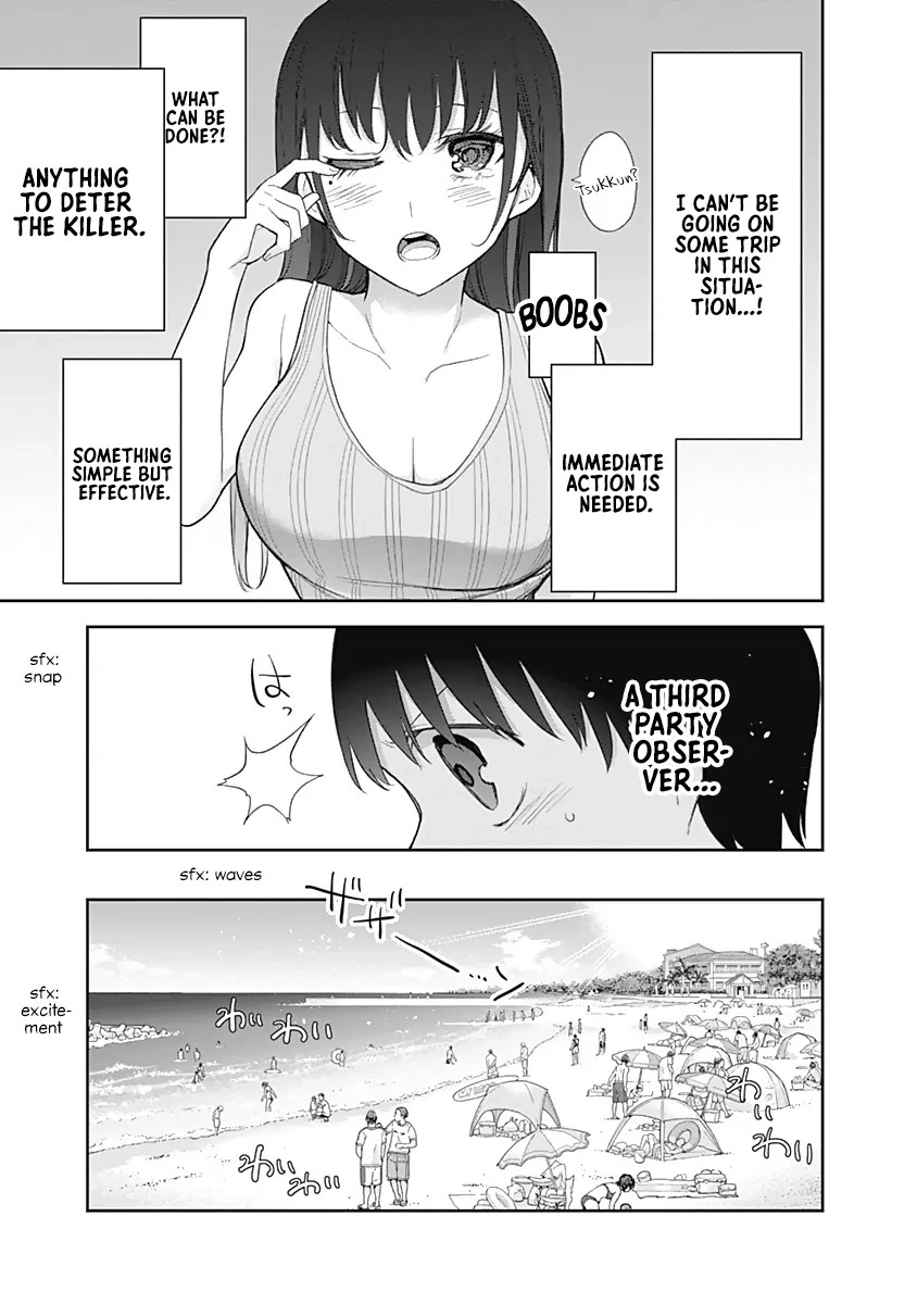 Shikisaki Shimai wa Abakaretai Chapter 20 page 13 - 