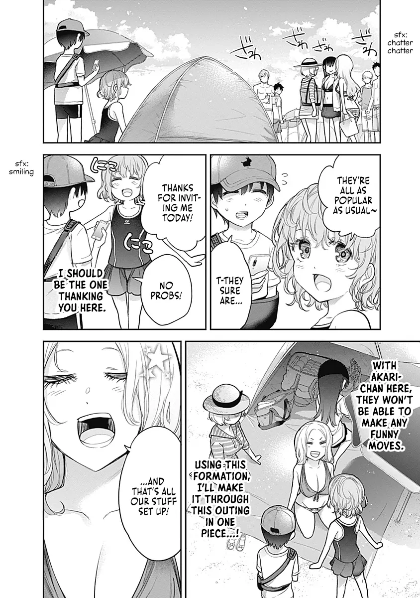 Shikisaki Shimai wa Abakaretai Chapter 21 page 2 - 