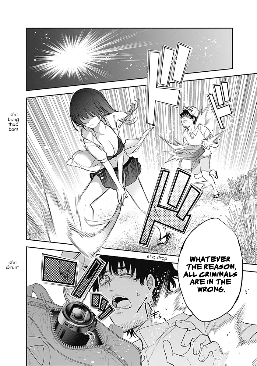 Shikisaki Shimai wa Abakaretai Chapter 21 page 12 - 