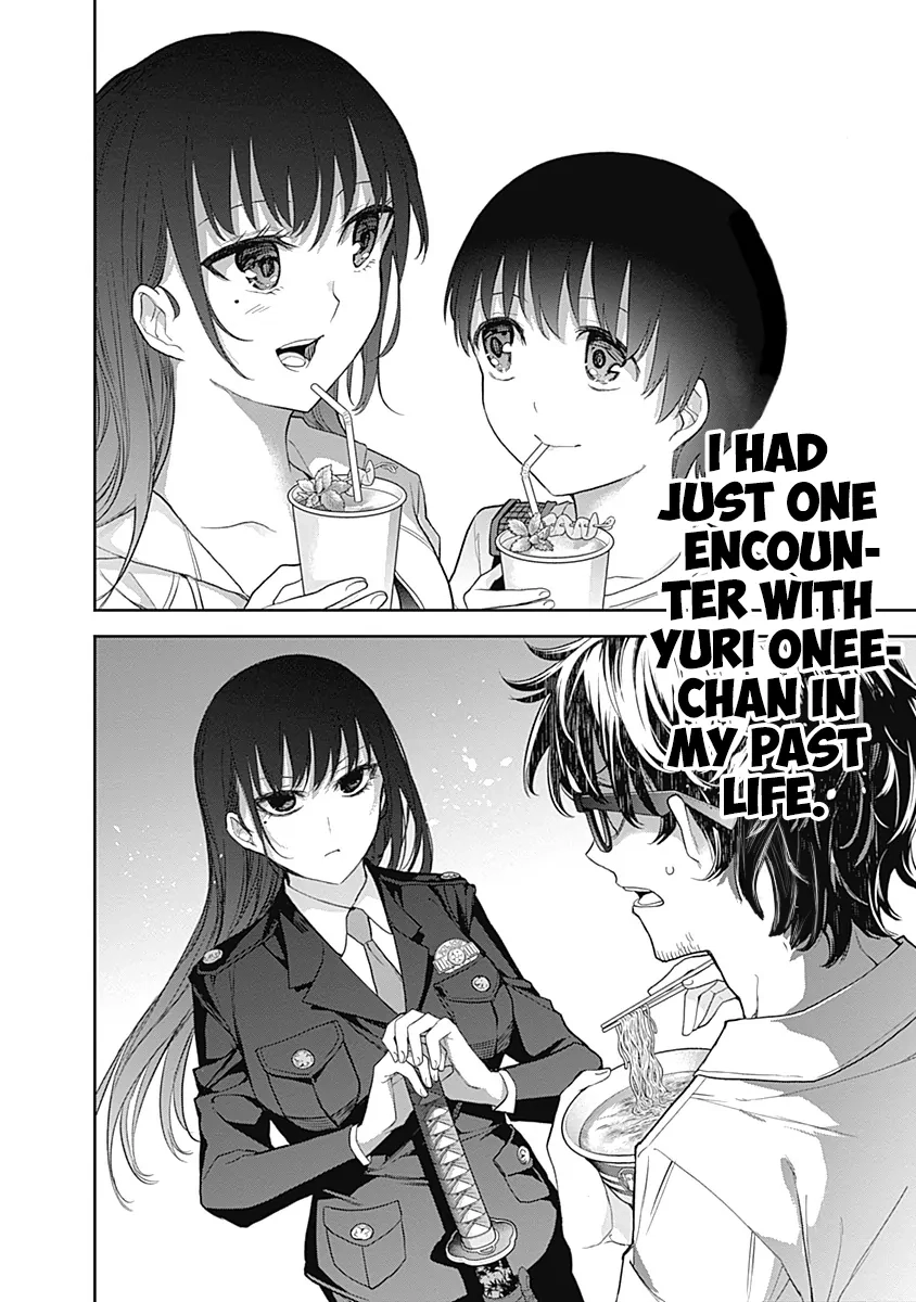 Shikisaki Shimai wa Abakaretai Chapter 21 page 14 - 