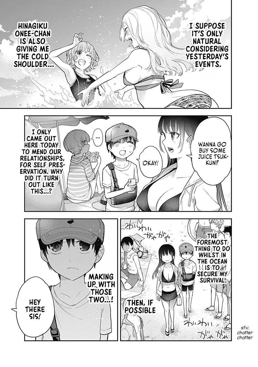 Shikisaki Shimai wa Abakaretai Chapter 21 page 5 - 
