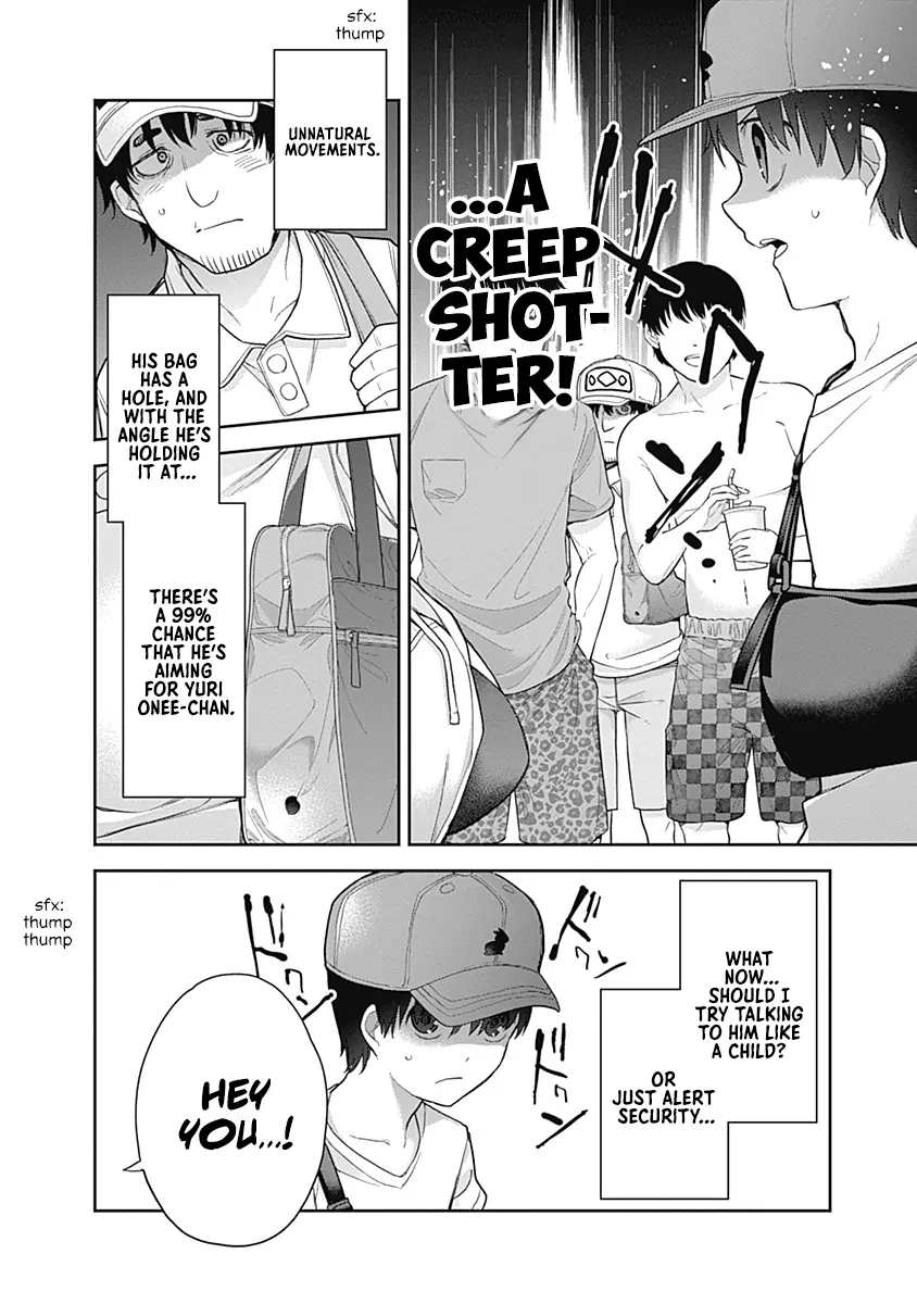 Shikisaki Shimai wa Abakaretai Chapter 21 page 10 - 