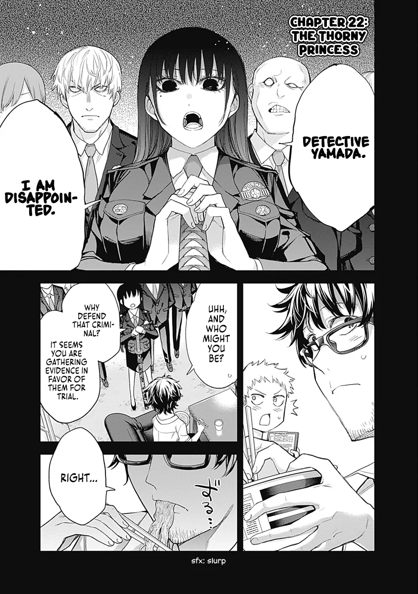 Shikisaki Shimai wa Abakaretai Chapter 22 page 1 - 