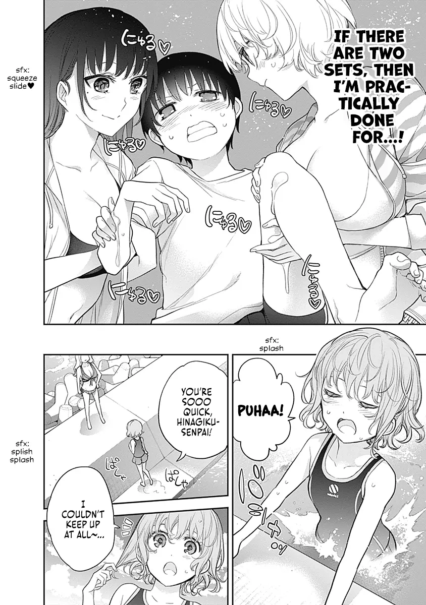 Shikisaki Shimai wa Abakaretai Chapter 22 page 12 - 